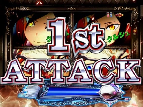 P Re:ゼロから始める異世界生活 鬼がかり 99ver. 白鯨攻略戦リーチ