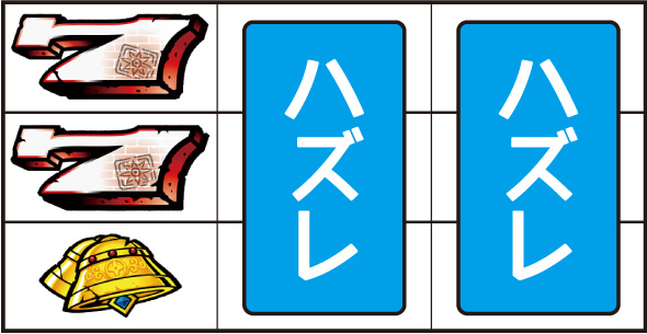 スマスロ バベル 演出法則(通常時)