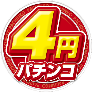 4pachi