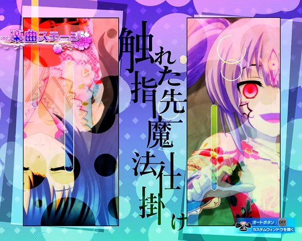 PA戦国乙女7 終焉の関ヶ原 ときめき78バージョン 先読み予告