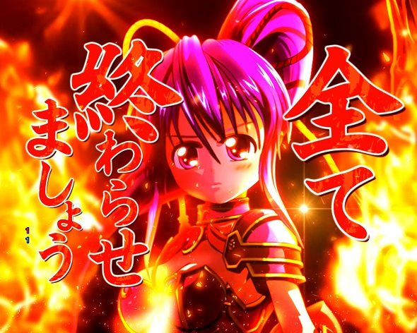 PA戦国乙女7 終焉の関ヶ原 ときめき78バージョン 乙女の決意予告