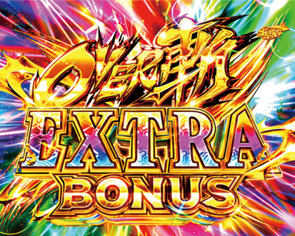 PA戦国乙女7 終焉の関ヶ原 ときめき78バージョン OVER斬BONUS EXTRA