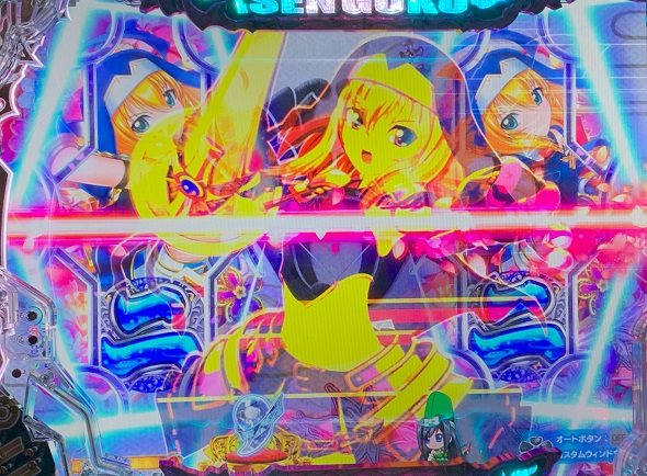 PA戦国乙女7 終焉の関ヶ原 ときめき78バージョン リーチライン予告