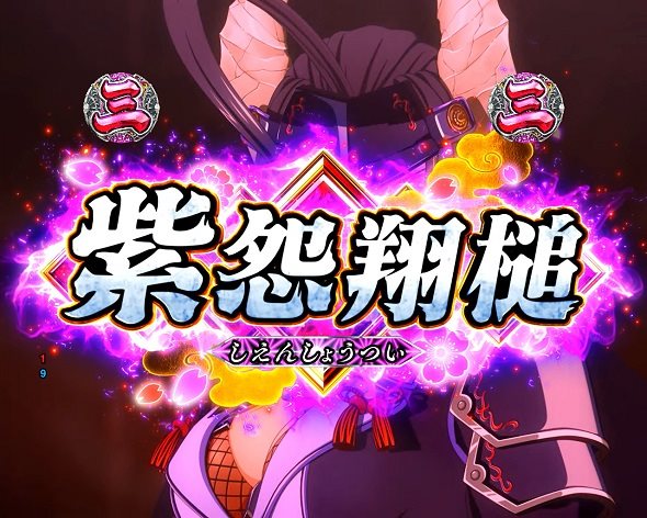 PA戦国乙女7 終焉の関ヶ原 ときめき78バージョン ストーリーリーチ