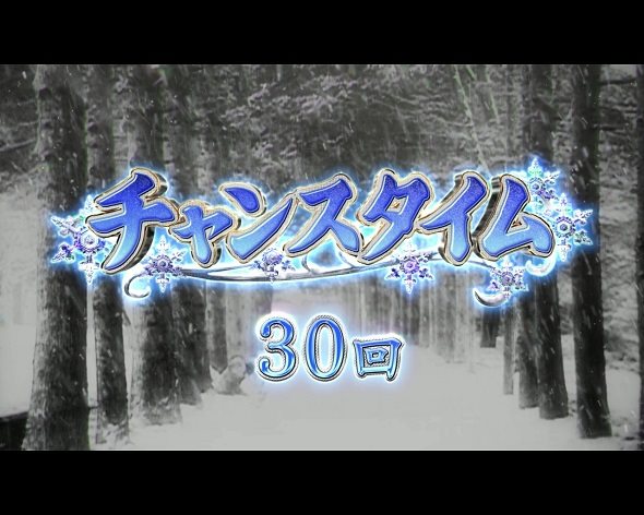 P 冬のソナタ My Memory SWEET Version チャンスタイム