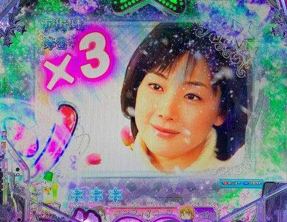 P 冬のソナタ My Memory SWEET Version 連続予告