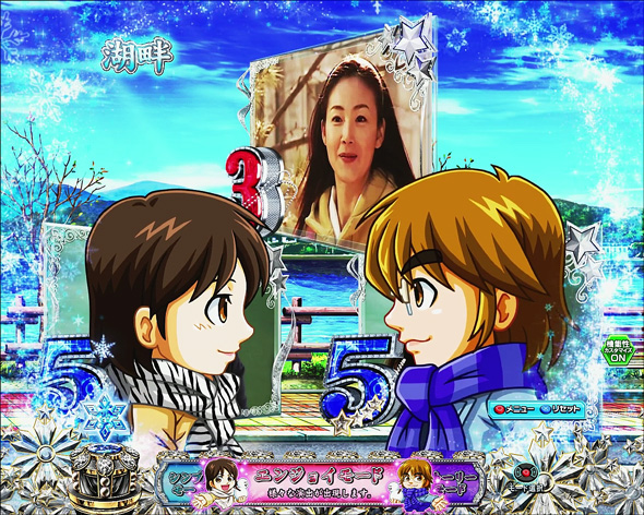 P 冬のソナタ My Memory SWEET Version ゼブラ柄予告