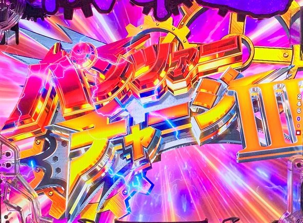 eガールズ＆パンツァー 最終章 159ver. パンツァーチャージⅢ