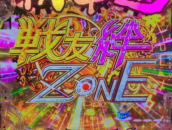 eガールズ＆パンツァー 最終章 159ver. 戦友絆ZONE