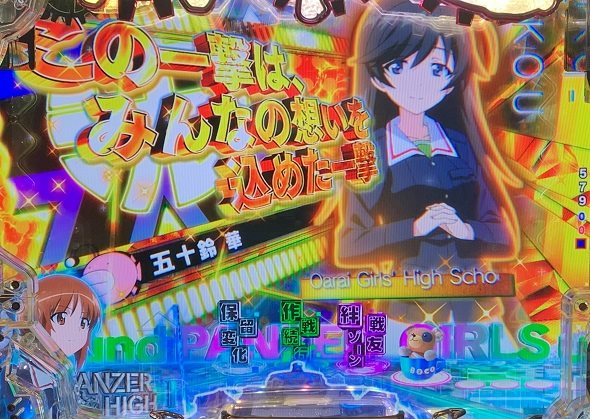 eガールズ＆パンツァー 最終章 159ver. 会話予告