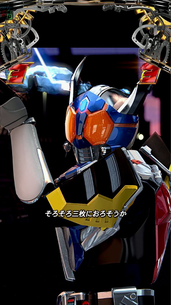 e 仮面ライダー電王 デカヘソ239 バトルSPリーチ