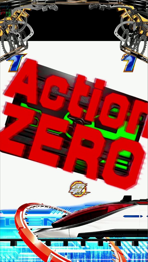 e 仮面ライダー電王 デカヘソ239 Action-ZERO SPリーチ