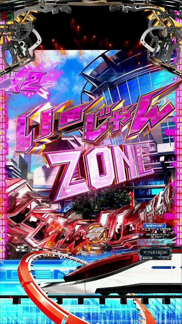 e 仮面ライダー電王 デカヘソ239 いーじゃんZONE