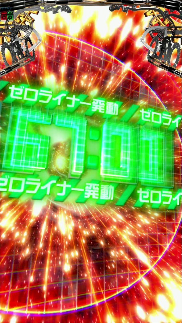 e 仮面ライダー電王 デカヘソ239 ゼロライナータイマー予告