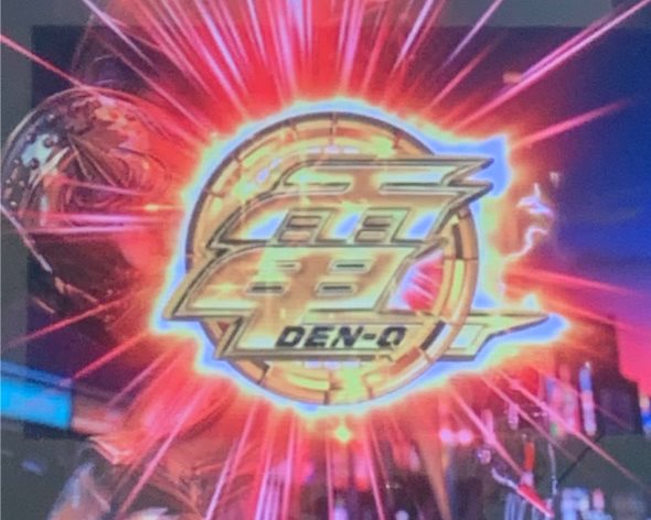 e 仮面ライダー電王 デカヘソ239 保留変化予告(色変化)