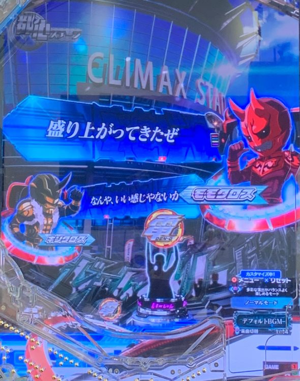 e 仮面ライダー電王 デカヘソ239 会話予告