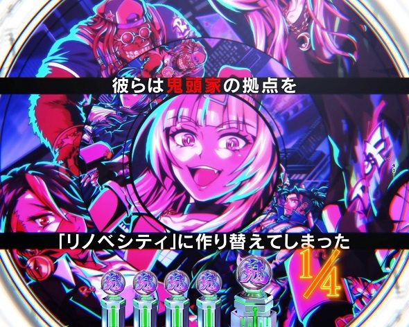 e源外伝EPISODE OF -大龍-｜ボーダー｜ハズセ