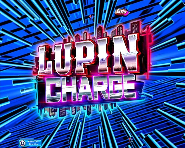 eルパン三世VSキャッツ・アイ LUPIN CHARGE