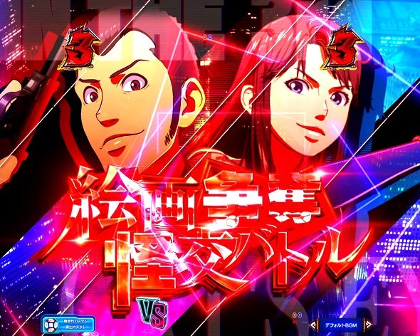 eルパン三世VSキャッツ・アイ ストーリーSPリーチ