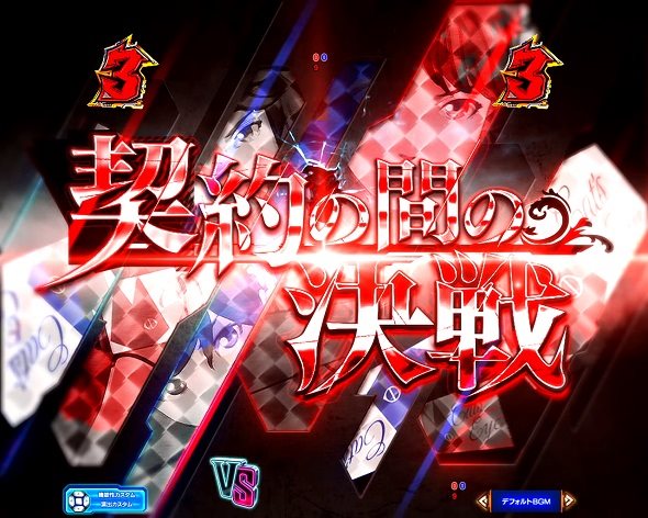 eルパン三世VSキャッツ・アイ ストーリーSPリーチ
