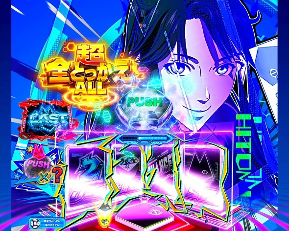 eルパン三世VSキャッツ・アイ モード概要