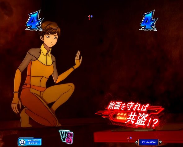 eルパン三世VSキャッツ・アイ キャラ系リーチ