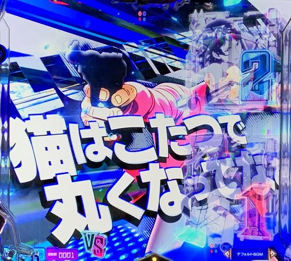 eルパン三世VSキャッツ・アイ セリフ予告