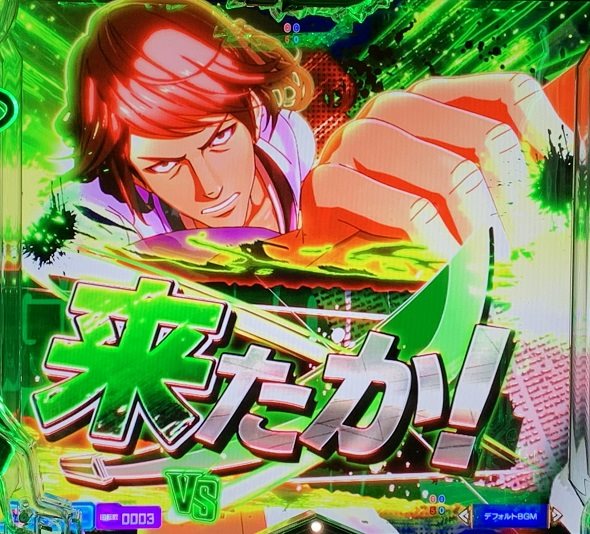 eルパン三世VSキャッツ・アイ キャラカットイン先読み予告
