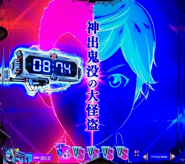 eルパン三世VSキャッツ・アイ 金言シンクロ予告