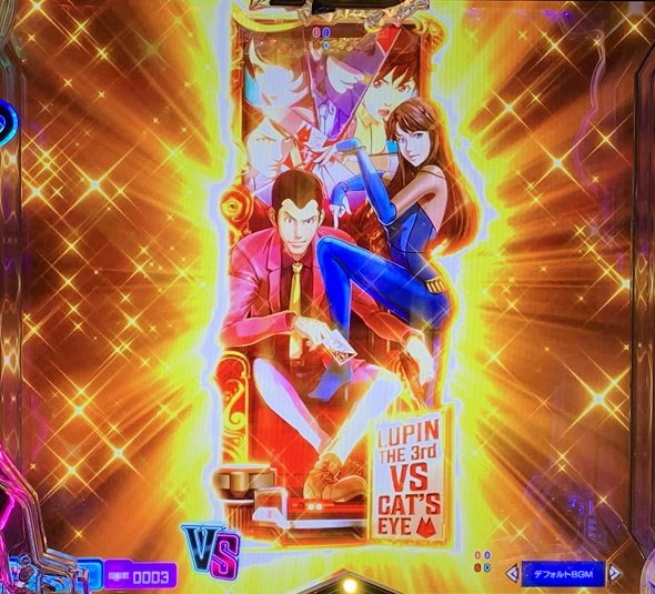 eルパン三世VSキャッツ・アイ リーチ前予告