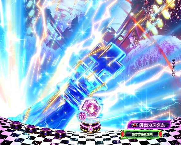 e ノーゲーム・ノーライフ 319Ver. 種の駒飛来予告