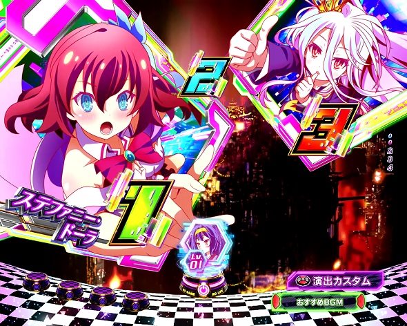 e ノーゲーム・ノーライフ 319Ver. いぶし銀予告