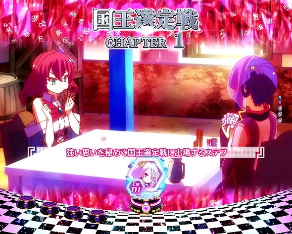 e ノーゲーム・ノーライフ 319Ver. CHAPTER擬似連予告