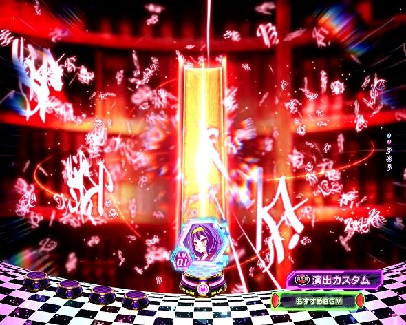 e ノーゲーム・ノーライフ 319Ver. ブック予告