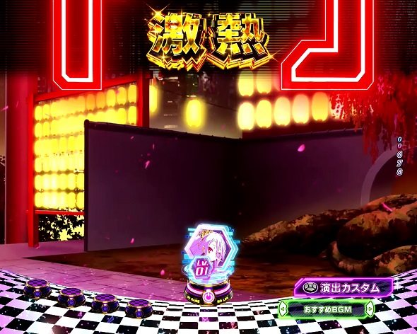 e ノーゲーム・ノーライフ 319Ver. 『』ギミックステップアップ予告