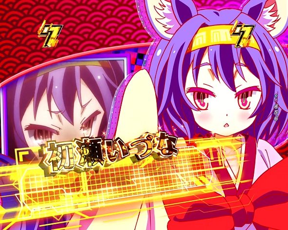 e ノーゲーム・ノーライフ 319Ver. キャラリーチ