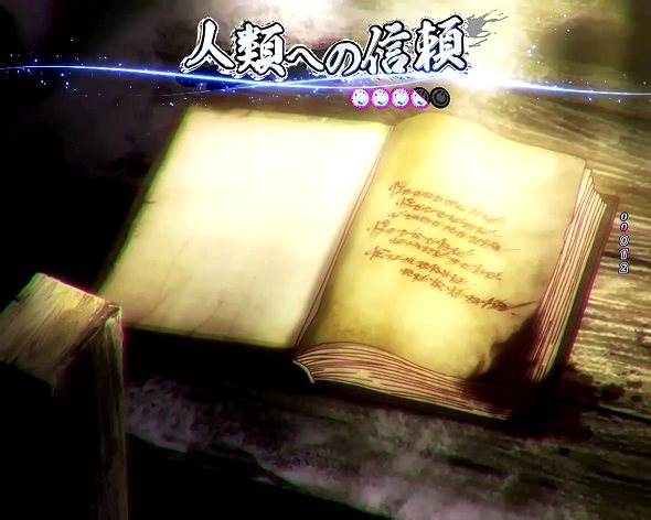 e ノーゲーム・ノーライフ 319Ver. 人類への信頼