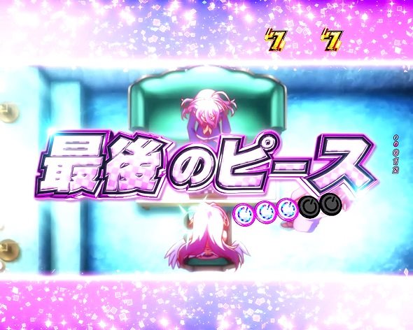 e ノーゲーム・ノーライフ 319Ver. 存在リバーシ