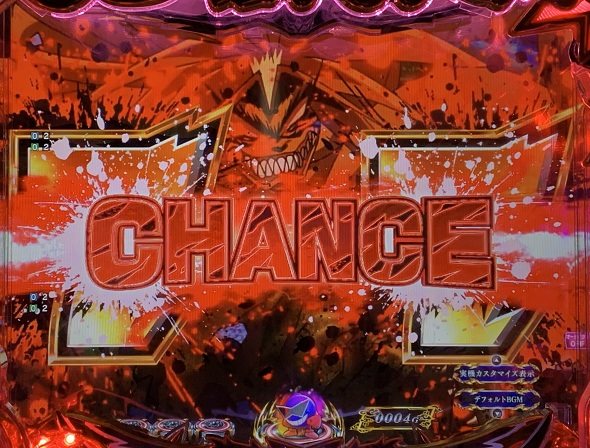 eうしおととら~神のせSPEC~150ver. リーチライン予告