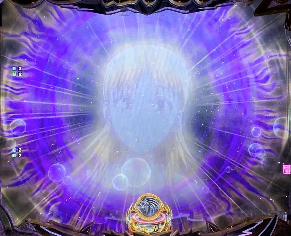 eうしおととら~神のせSPEC~150ver. 心音リーチ