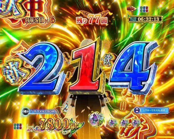 P Re:ゼロから始める異世界生活 season2 129ver. 強欲RUSH