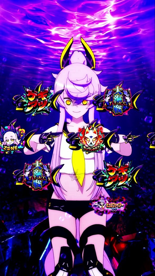 eアズールレーン2 THE ANIMATION 超次元 | ハズセ