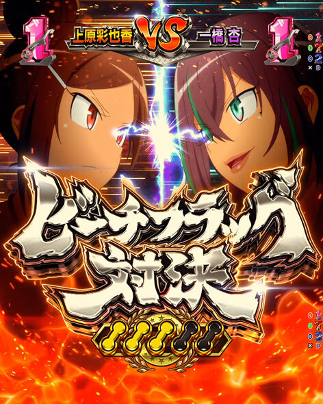 eフィーバーダンベル何キロ持てる?2 VSリーチ vs杏