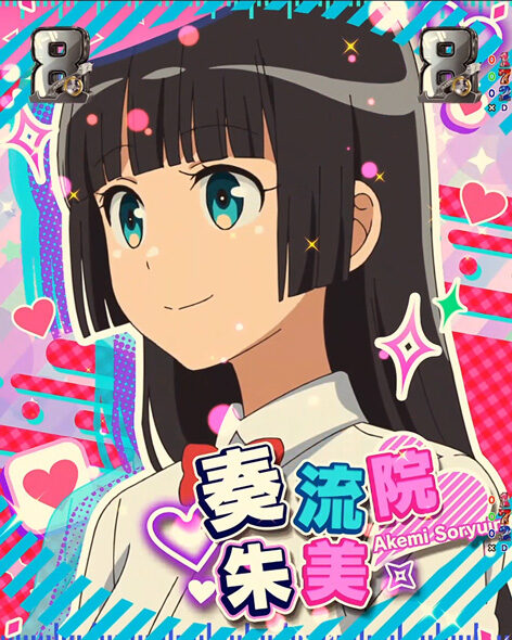 eフィーバーダンベル何キロ持てる?2 キャラリーチ