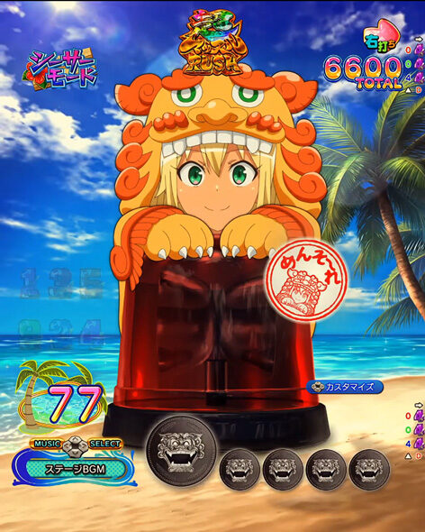 eフィーバーダンベル何キロ持てる?2 スタンプ予告