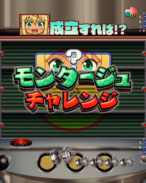 eフィーバーダンベル何キロ持てる?2 モンタージュリーチ