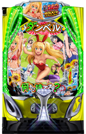 eフィーバーダンベル何キロ持てる？2