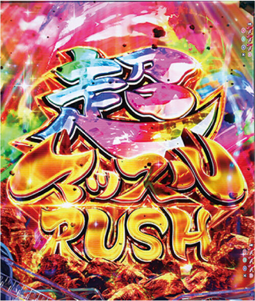 eフィーバーダンベル何キロ持てる?2 超マッスルRUSH