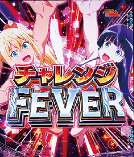 eフィーバーダンベル何キロ持てる?2 チャレンジFEVER
