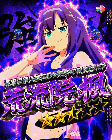 eフィーバーダンベル何キロ持てる?2 バトルリーチ